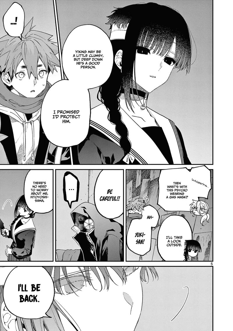 Kimi Wa Meido Sama Chapter 39 Page 6