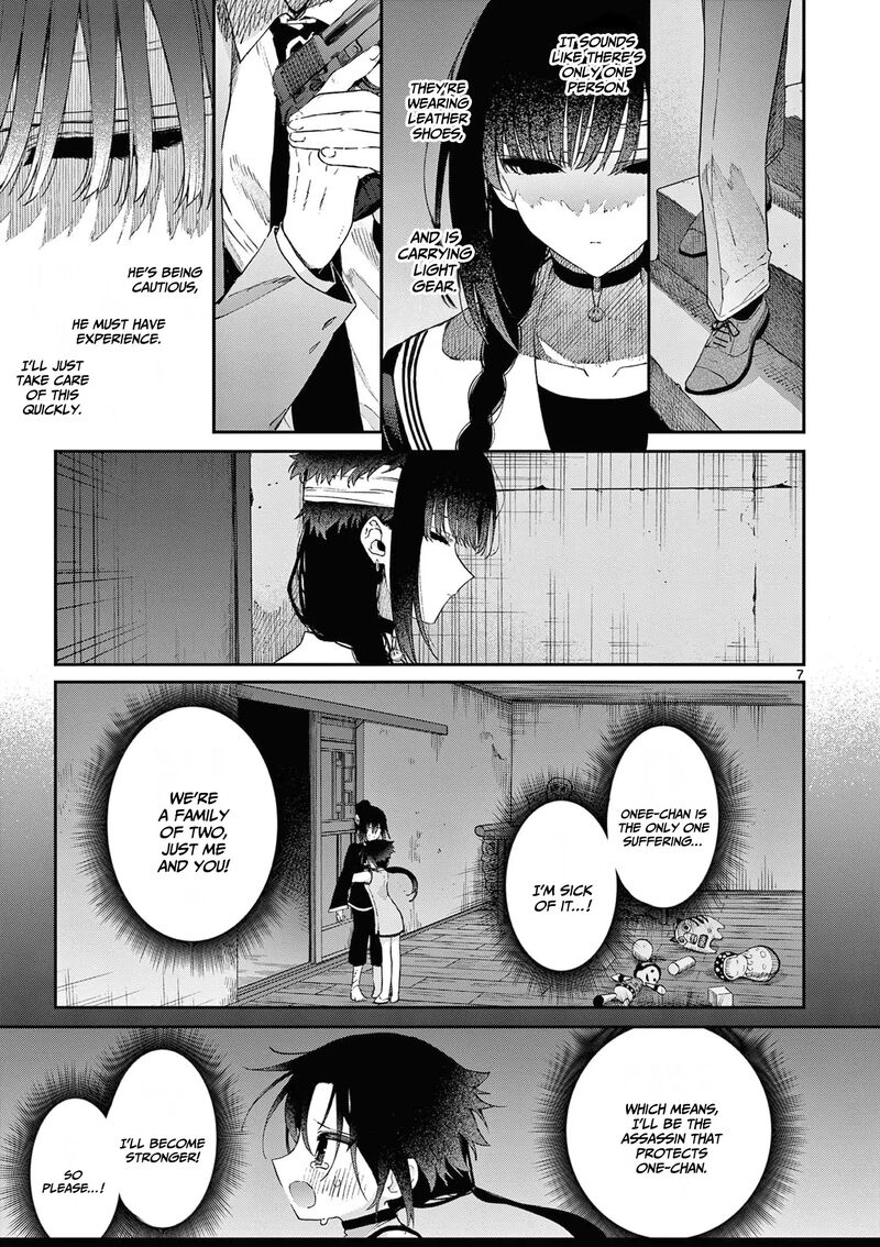Kimi Wa Meido Sama Chapter 39 Page 8