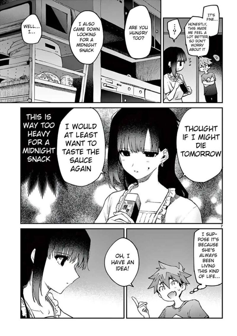 Kimi Wa Meido Sama Chapter 4 Page 7