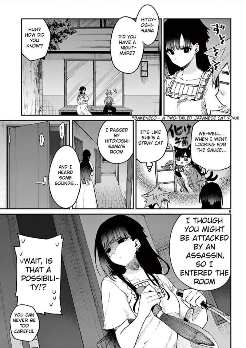 Kimi Wa Meido Sama Chapter 4 Page 9