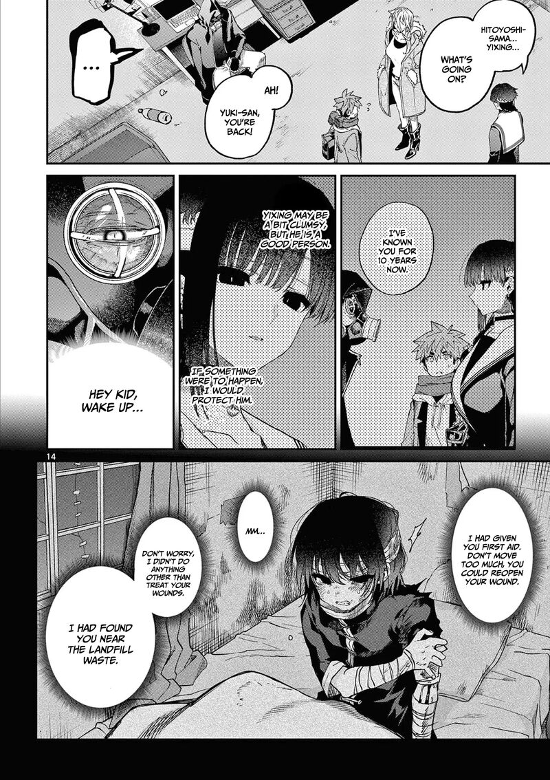Kimi Wa Meido Sama Chapter 40 Page 15