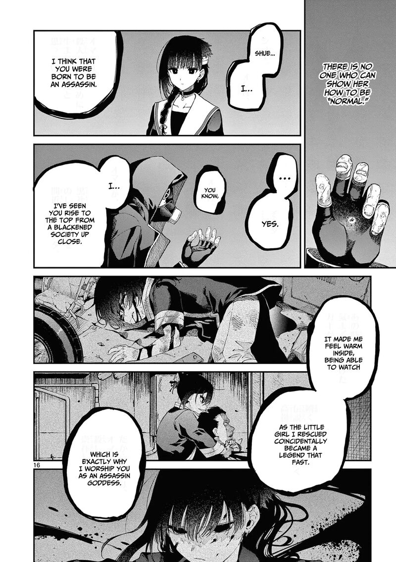 Kimi Wa Meido Sama Chapter 40 Page 17