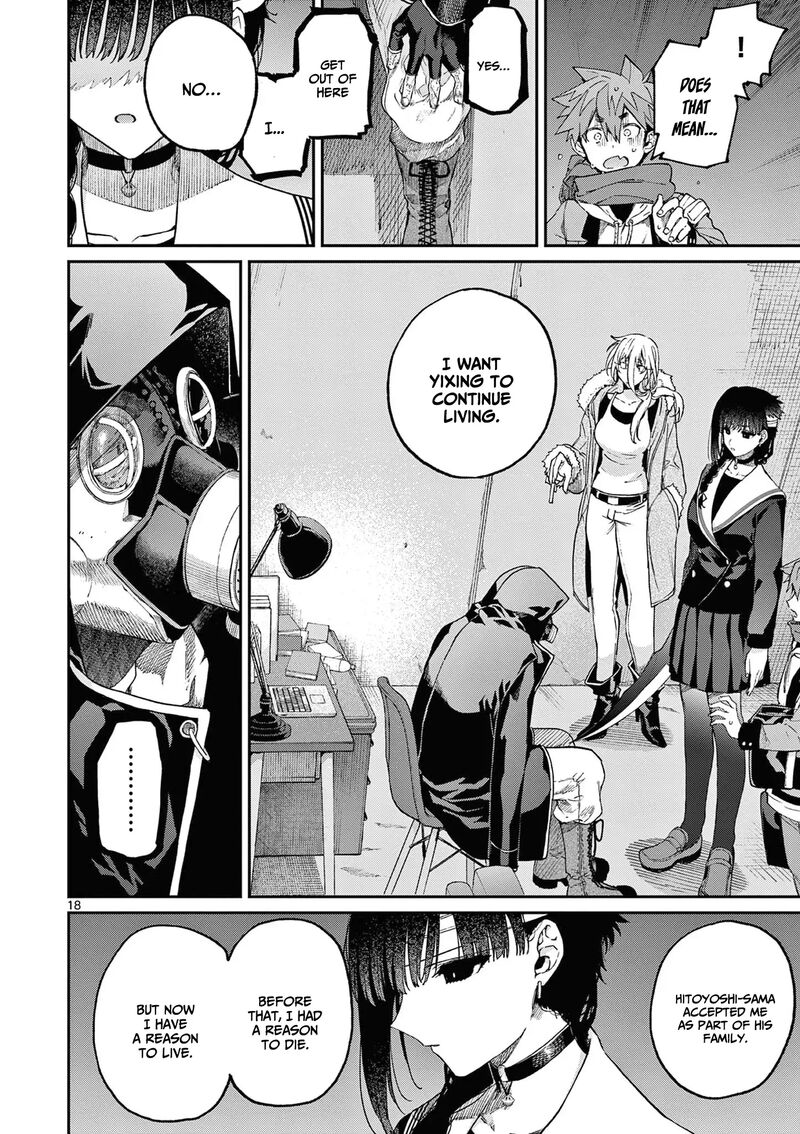 Kimi Wa Meido Sama Chapter 40 Page 19