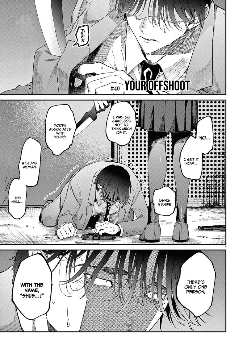 Kimi Wa Meido Sama Chapter 40 Page 2