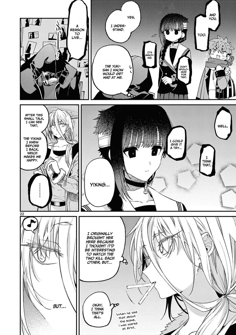 Kimi Wa Meido Sama Chapter 40 Page 23