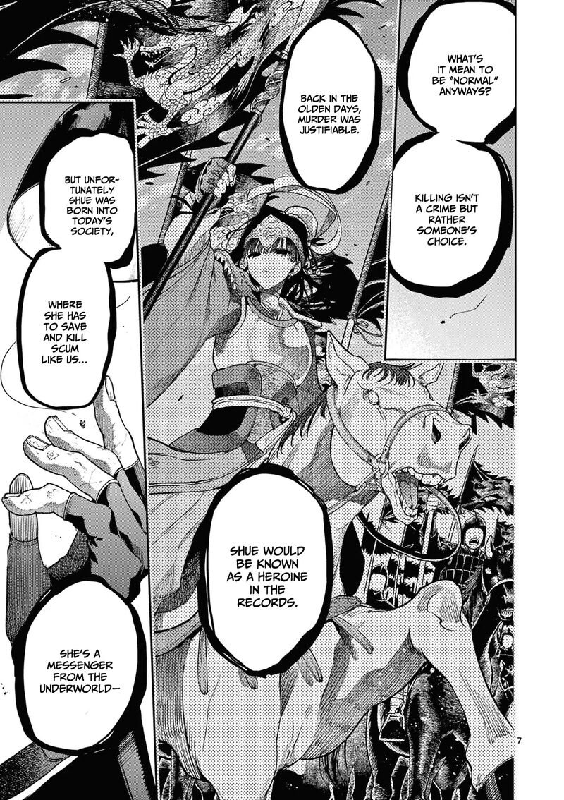 Kimi Wa Meido Sama Chapter 40 Page 8