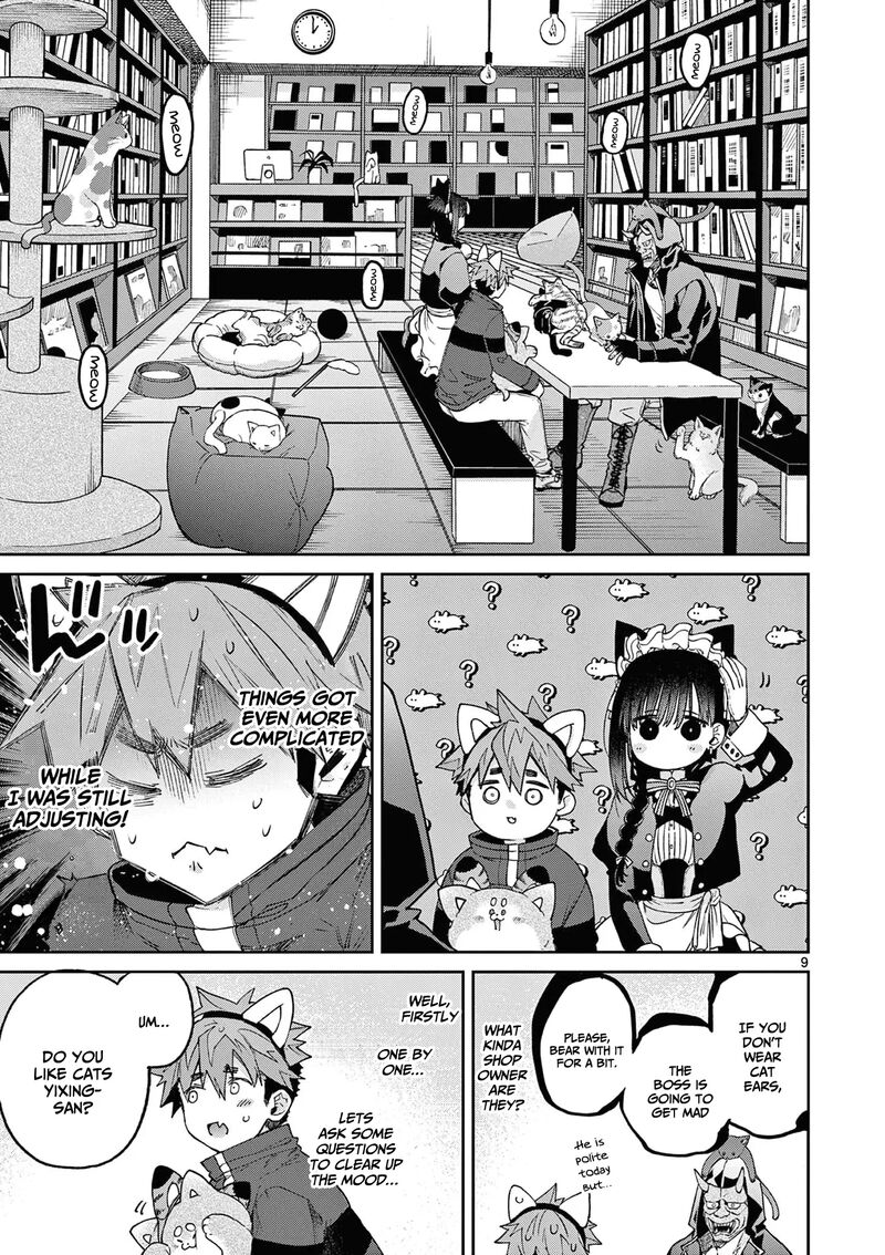 Kimi Wa Meido Sama Chapter 41 Page 10