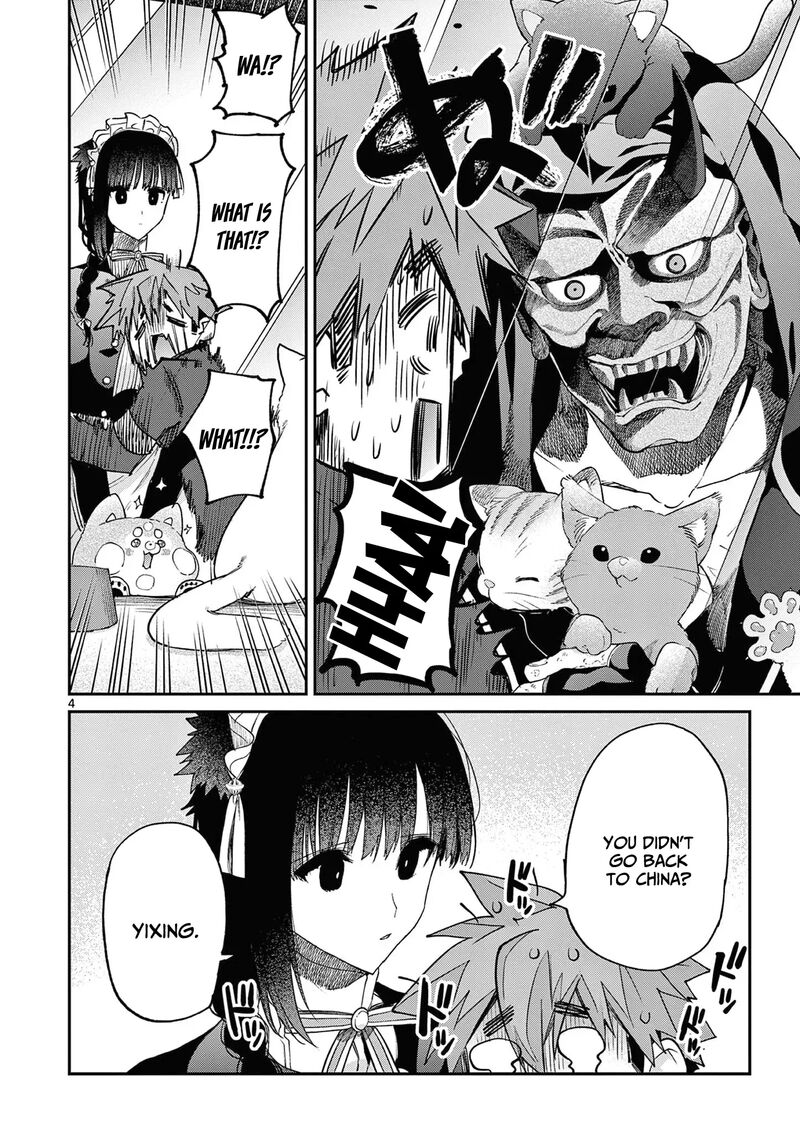 Kimi Wa Meido Sama Chapter 41 Page 5