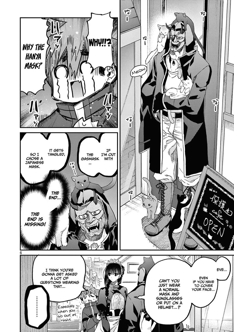 Kimi Wa Meido Sama Chapter 41 Page 7
