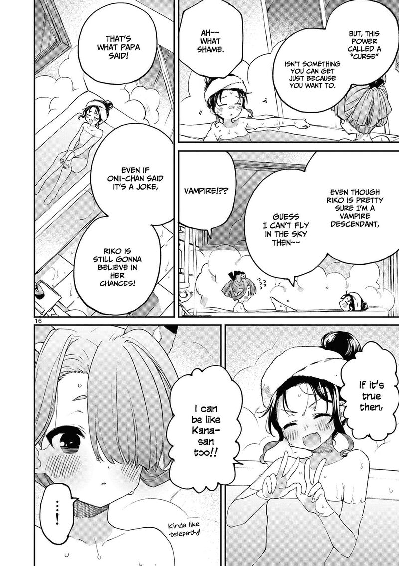 Kimi Wa Meido Sama Chapter 42 Page 17