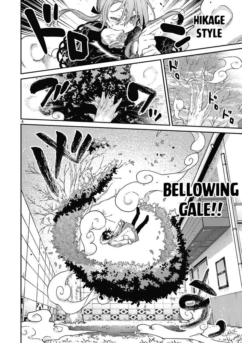 Kimi Wa Meido Sama Chapter 42 Page 5