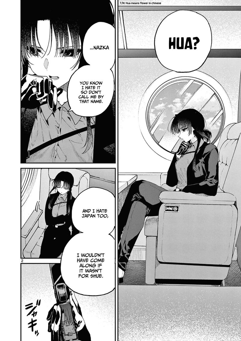 Kimi Wa Meido Sama Chapter 43 Page 3
