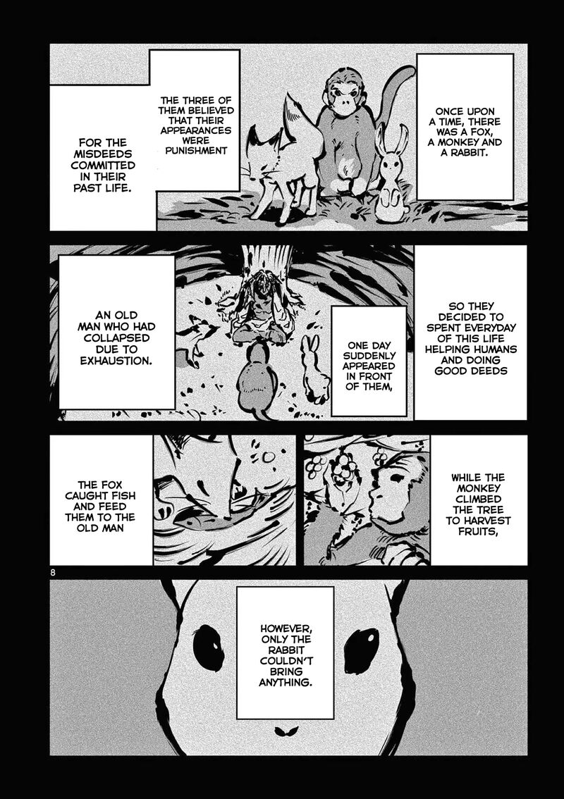 Kimi Wa Meido Sama Chapter 43 Page 9