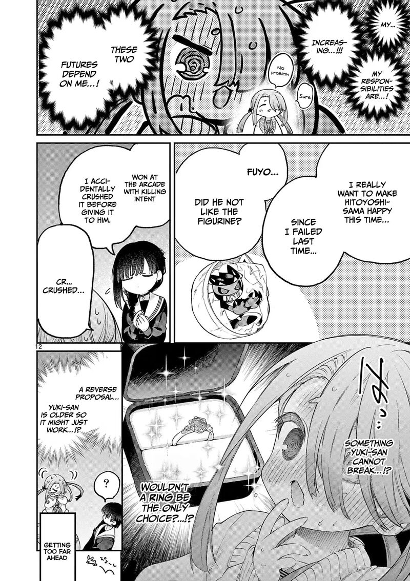 Kimi Wa Meido Sama Chapter 44 Page 13