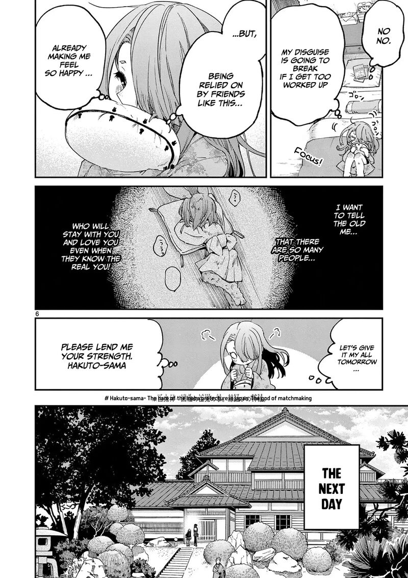 Kimi Wa Meido Sama Chapter 44 Page 7