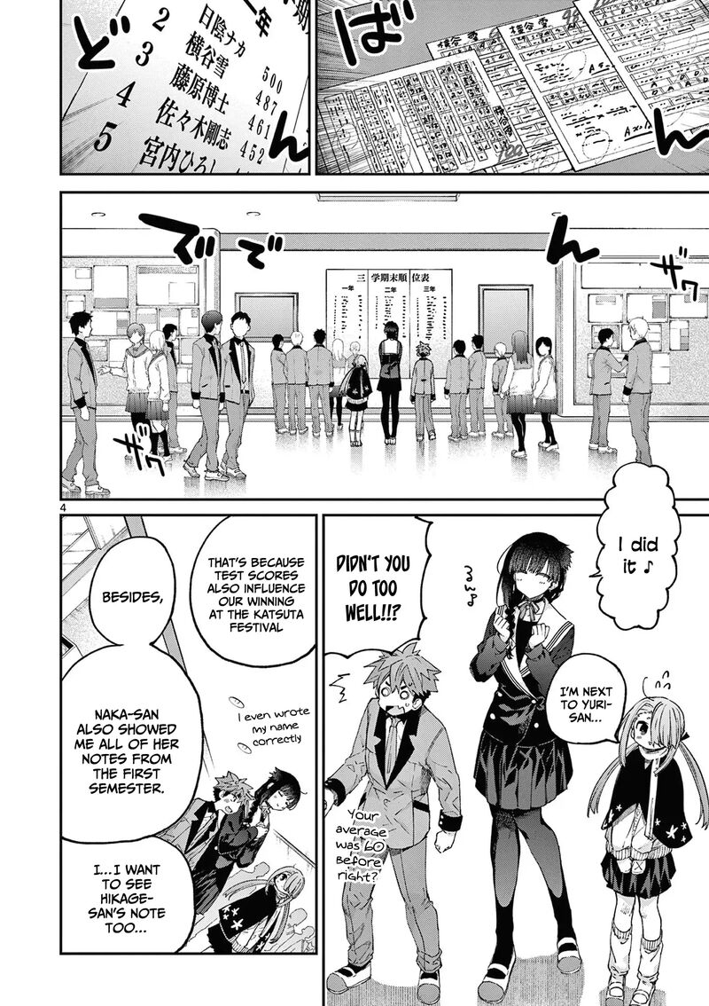 Kimi Wa Meido Sama Chapter 45 Page 5