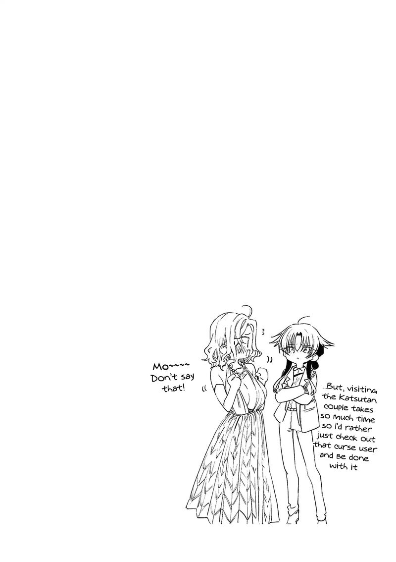 Kimi Wa Meido Sama Chapter 46 Page 20