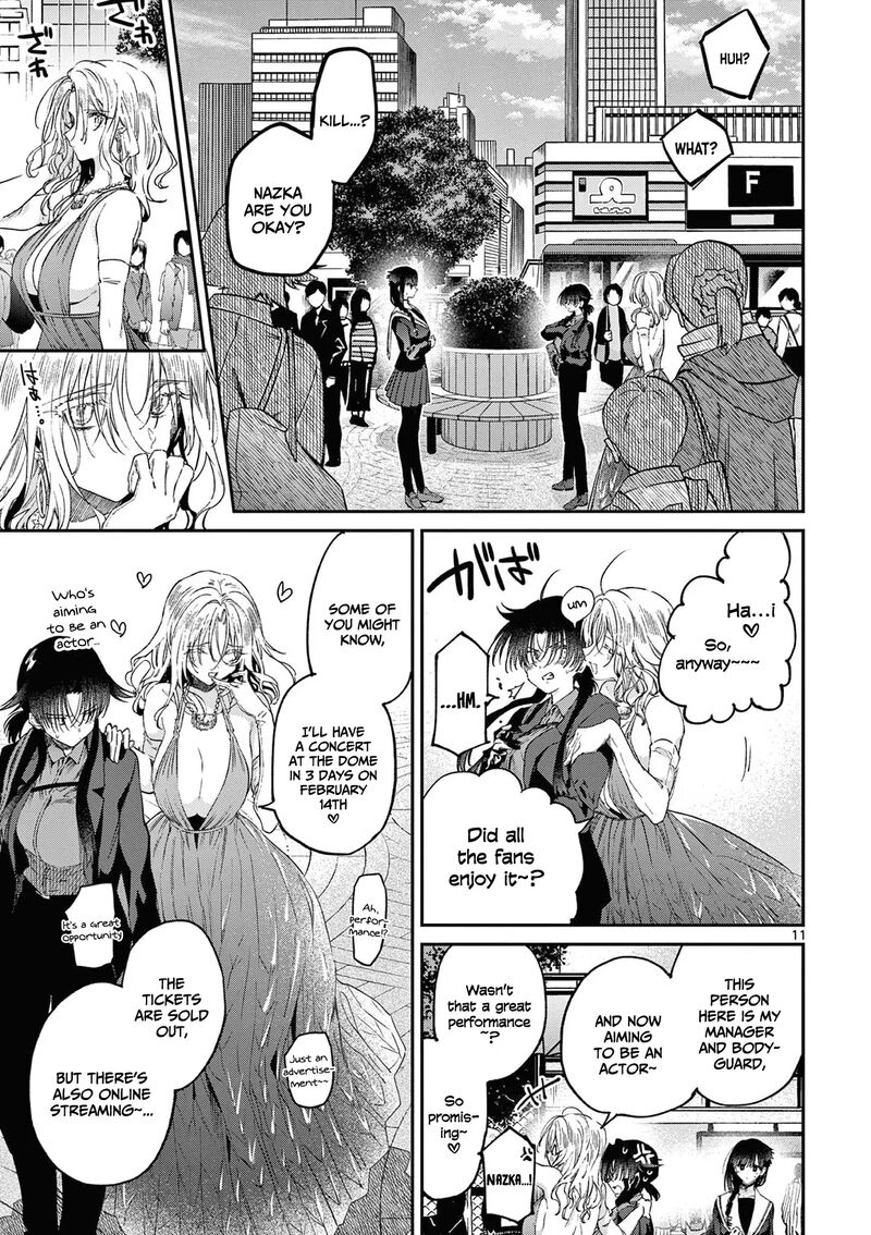 Kimi Wa Meido Sama Chapter 47 Page 12