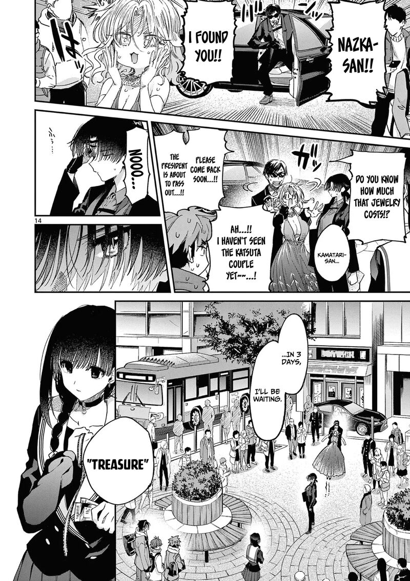 Kimi Wa Meido Sama Chapter 47 Page 15