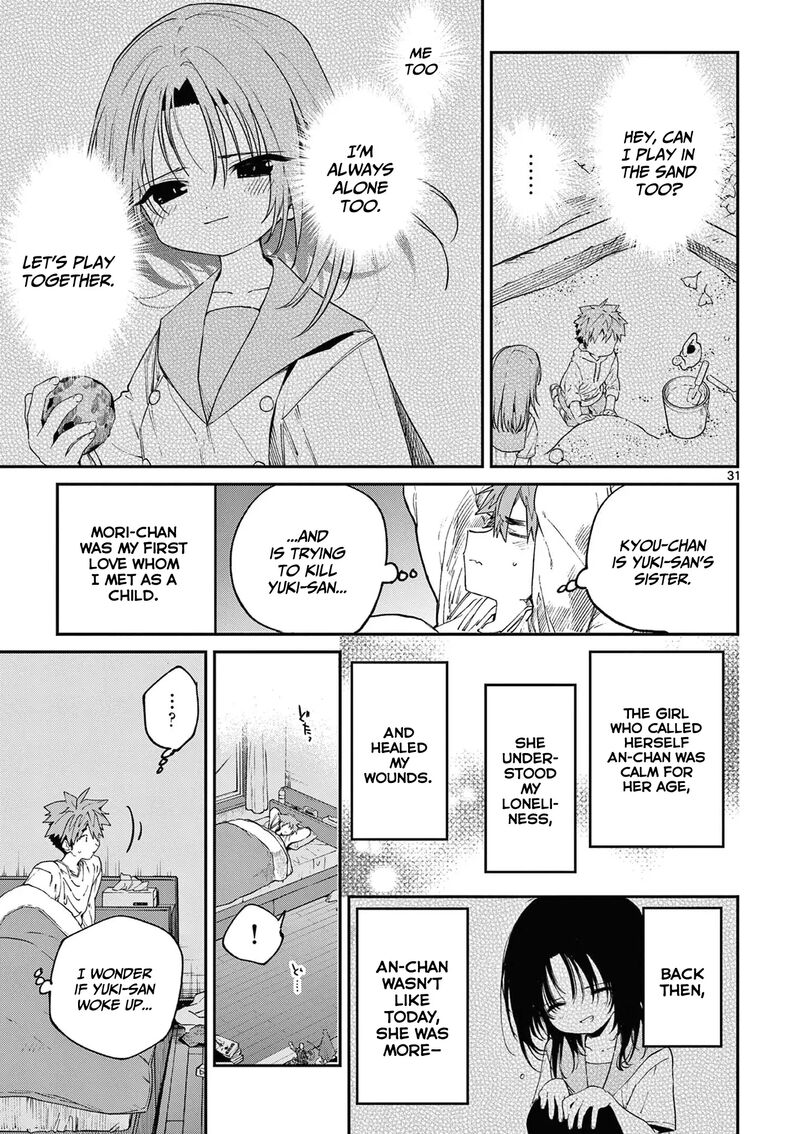 Kimi Wa Meido Sama Chapter 47 Page 32