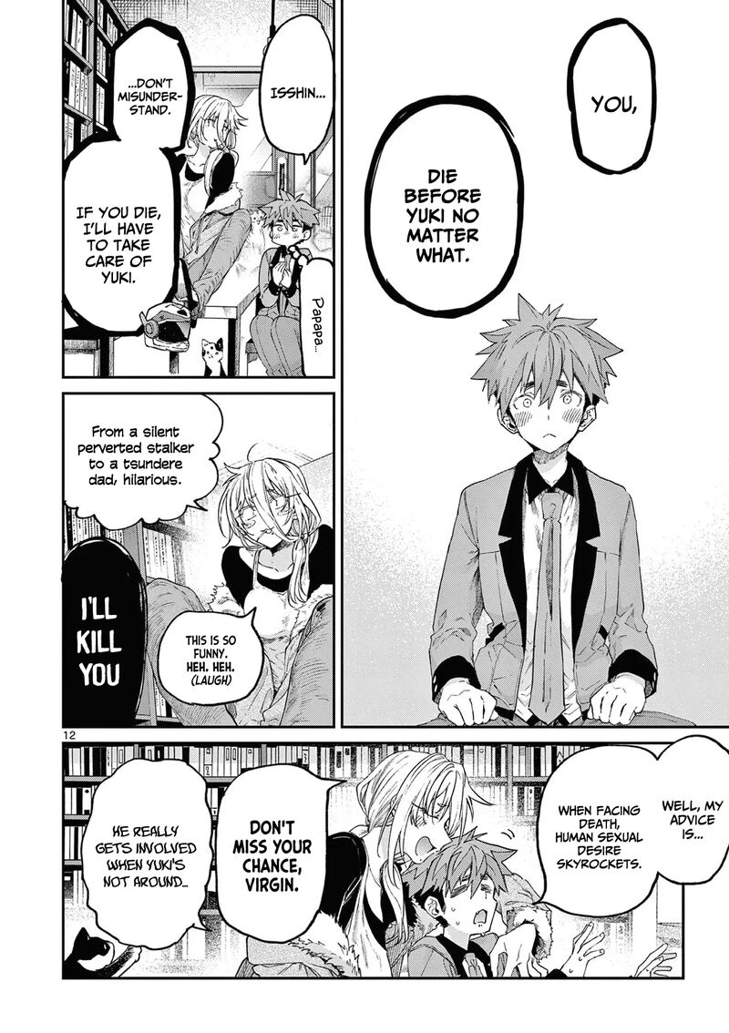 Kimi Wa Meido Sama Chapter 48 Page 13