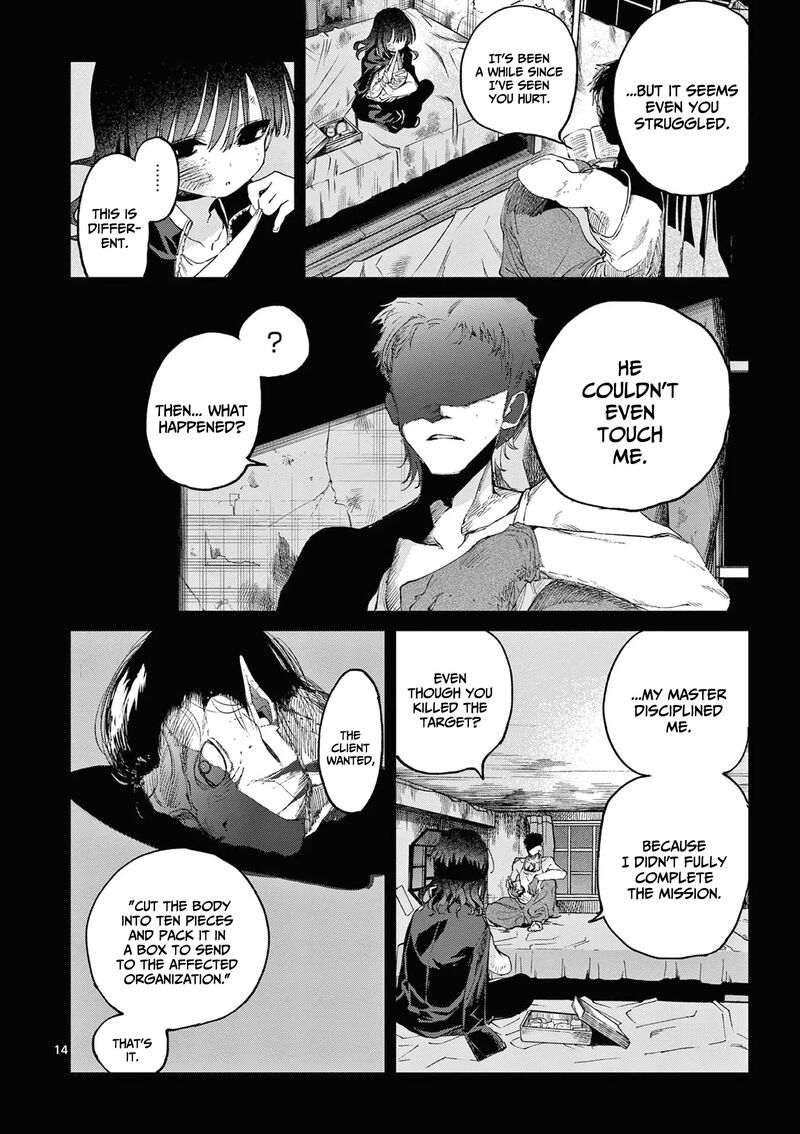 Kimi Wa Meido Sama Chapter 48 Page 15