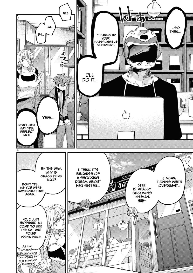 Kimi Wa Meido Sama Chapter 48 Page 5