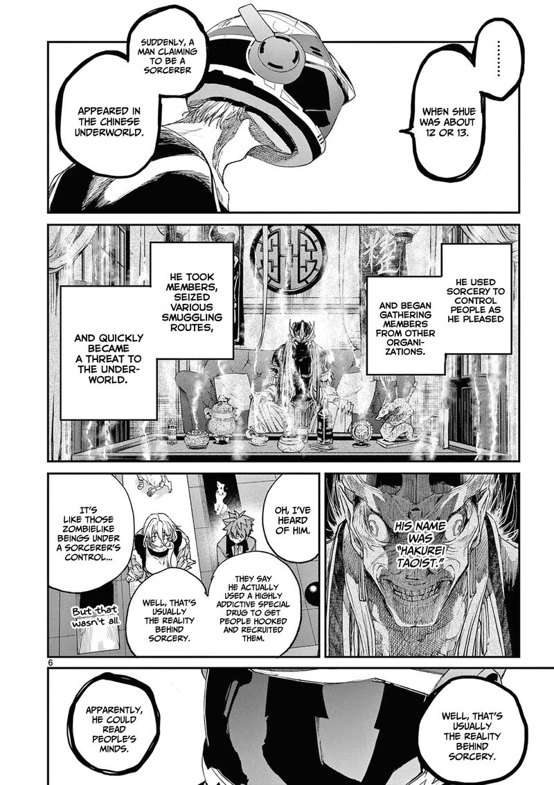 Kimi Wa Meido Sama Chapter 48 Page 7