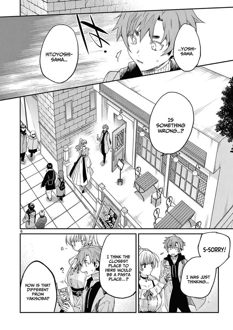 Kimi Wa Meido Sama Chapter 50 Page 7