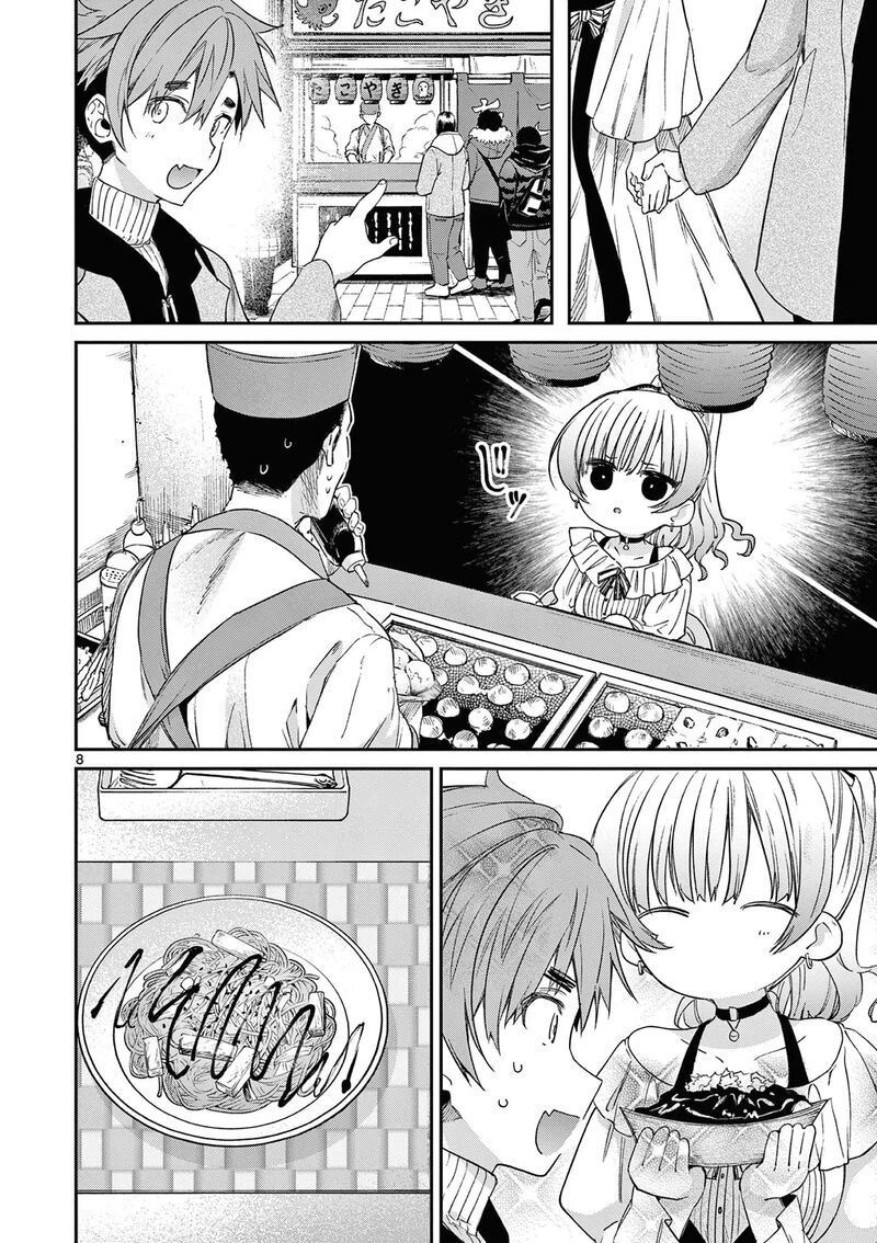 Kimi Wa Meido Sama Chapter 50 Page 9