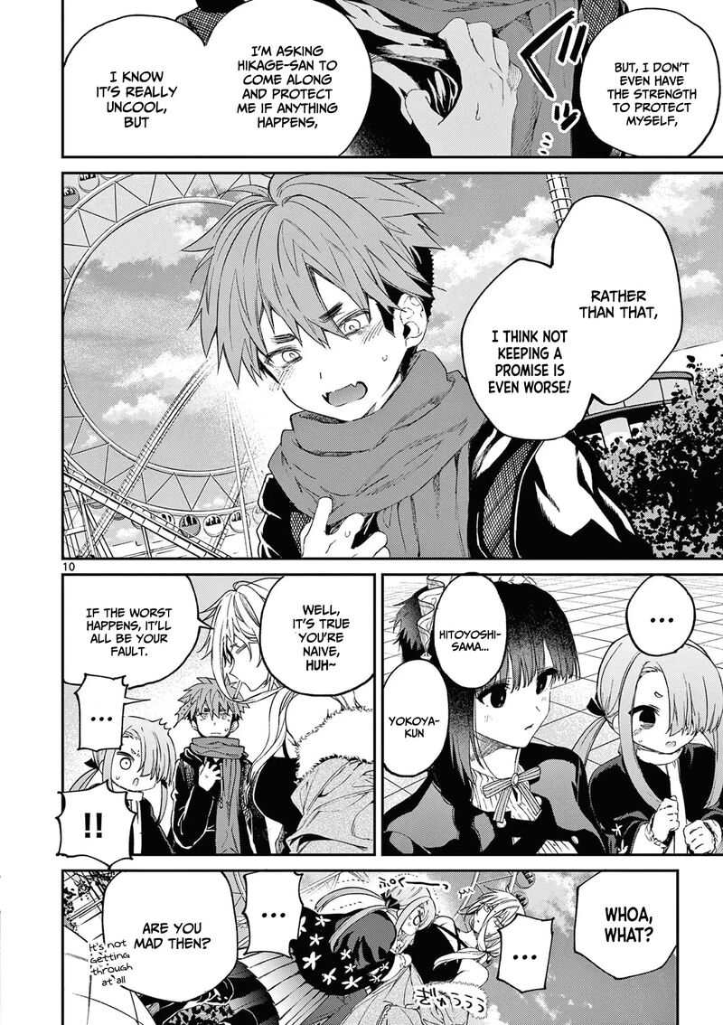Kimi Wa Meido Sama Chapter 51 Page 11