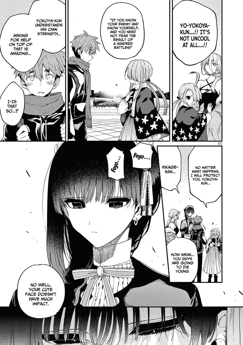 Kimi Wa Meido Sama Chapter 51 Page 12