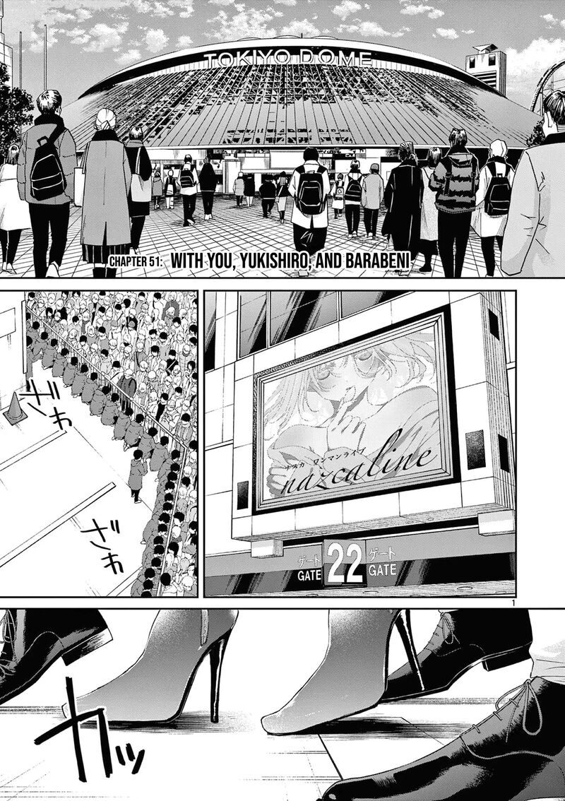 Kimi Wa Meido Sama Chapter 51 Page 2