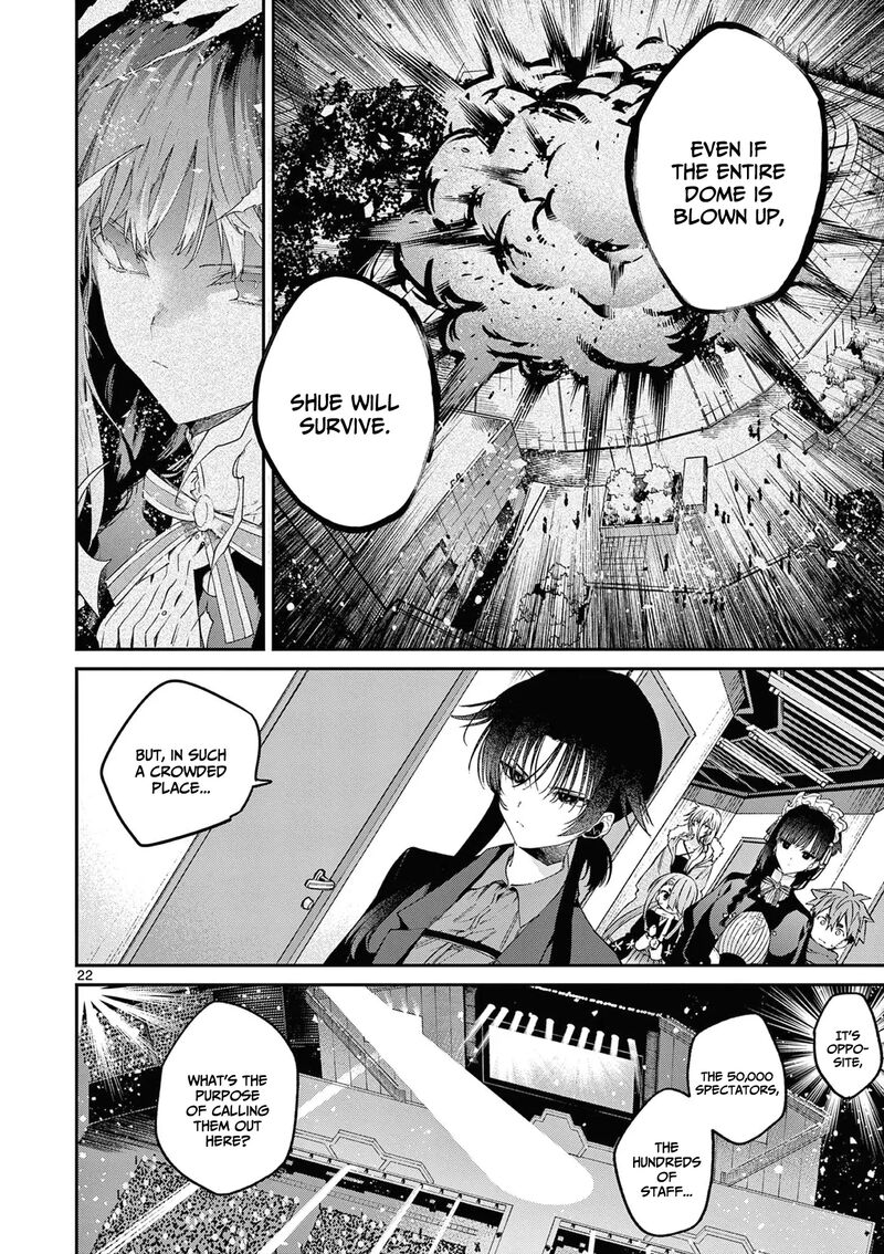 Kimi Wa Meido Sama Chapter 51 Page 23