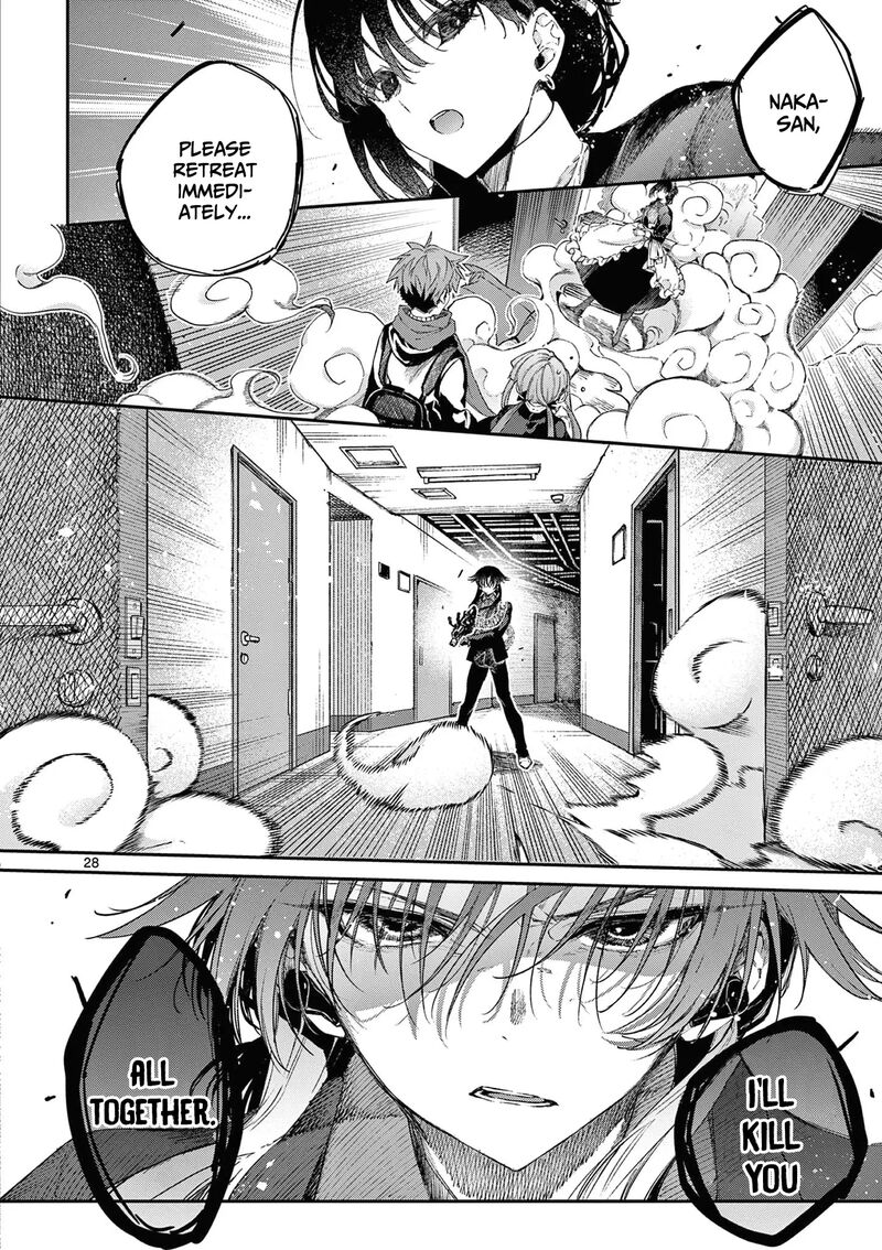 Kimi Wa Meido Sama Chapter 51 Page 29