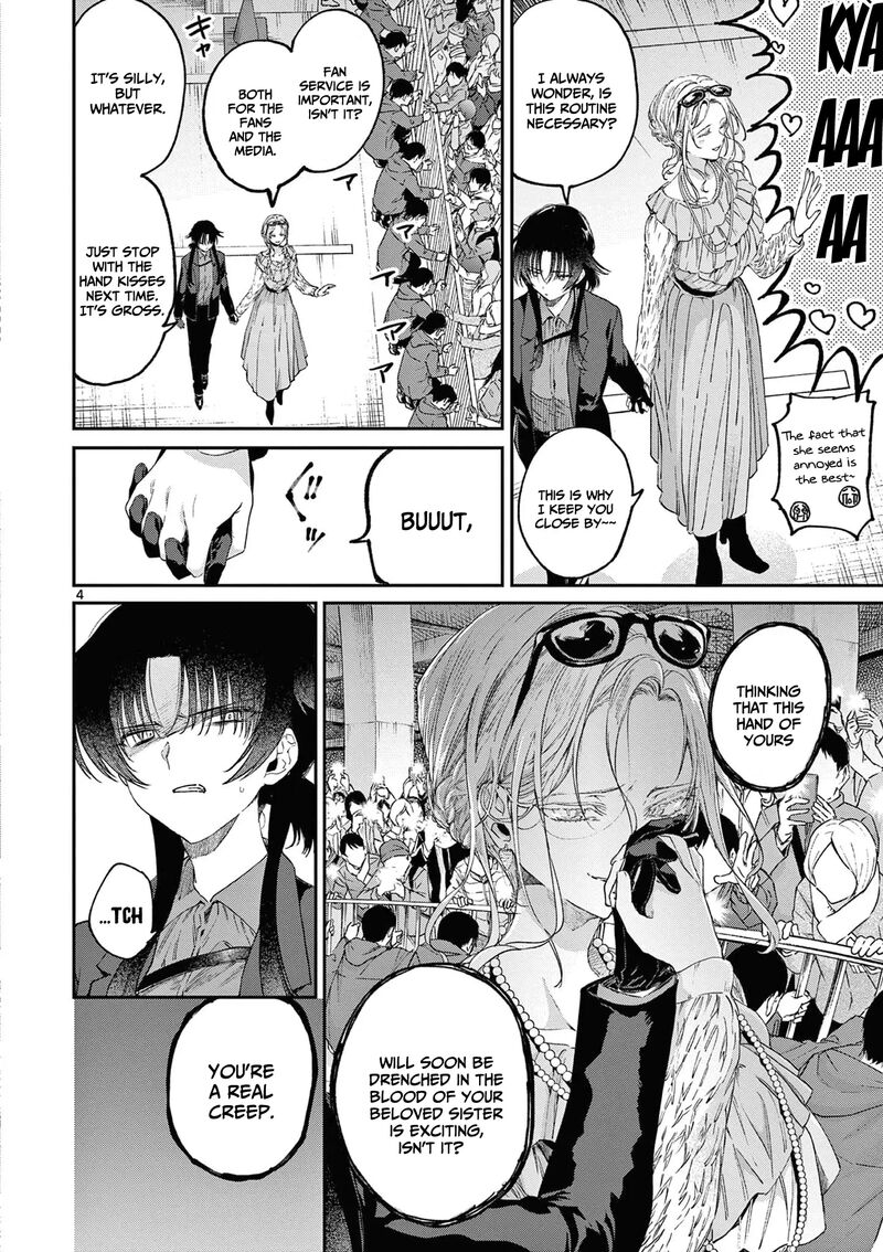 Kimi Wa Meido Sama Chapter 51 Page 5