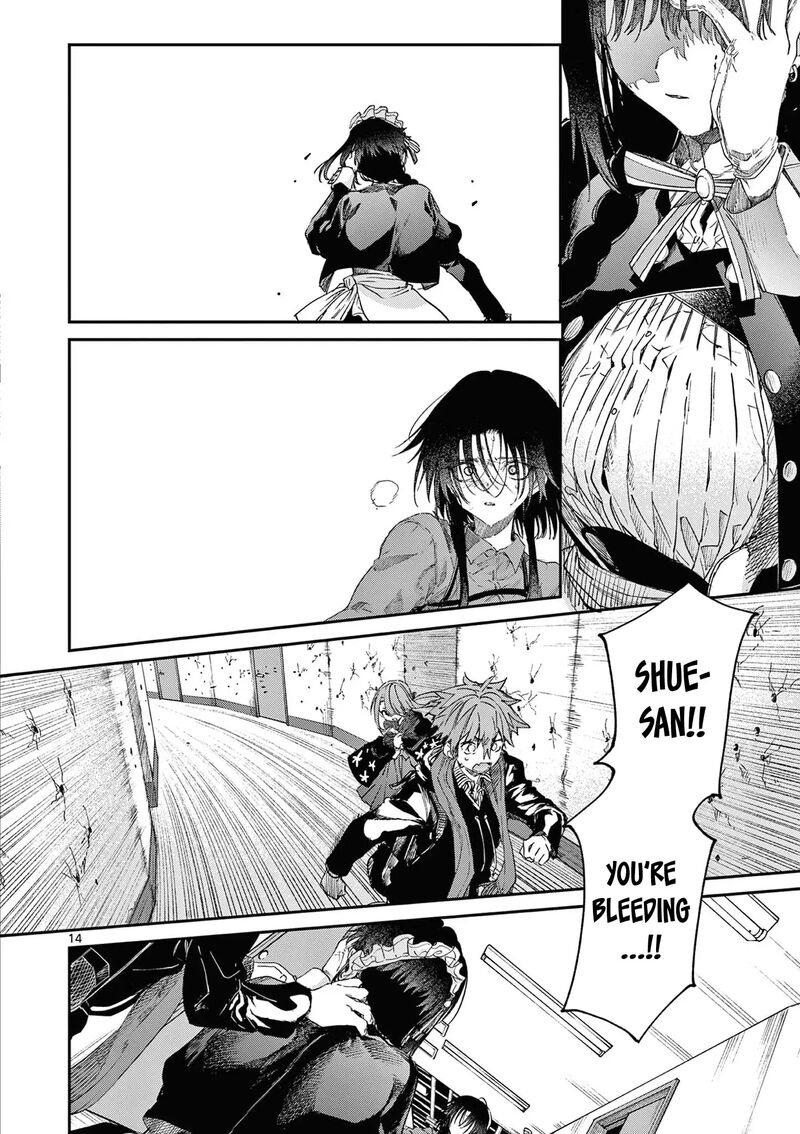 Kimi Wa Meido Sama Chapter 53 Page 15