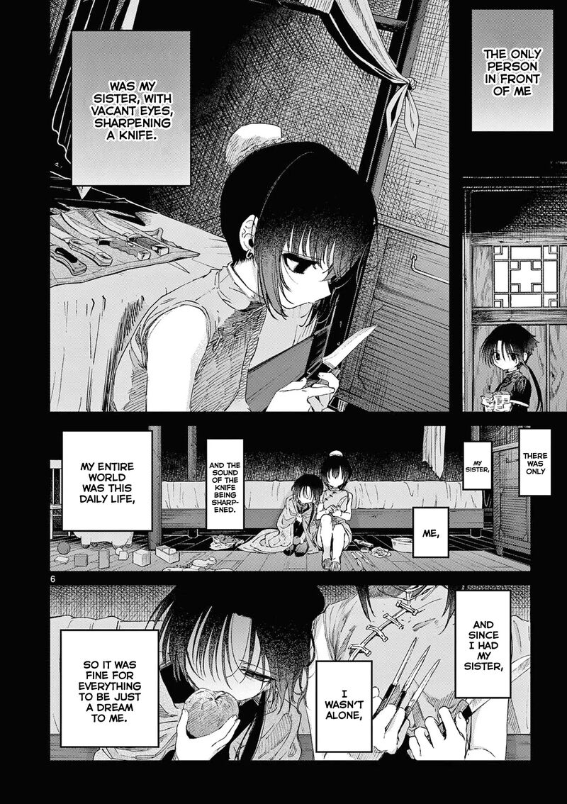 Kimi Wa Meido Sama Chapter 53 Page 7