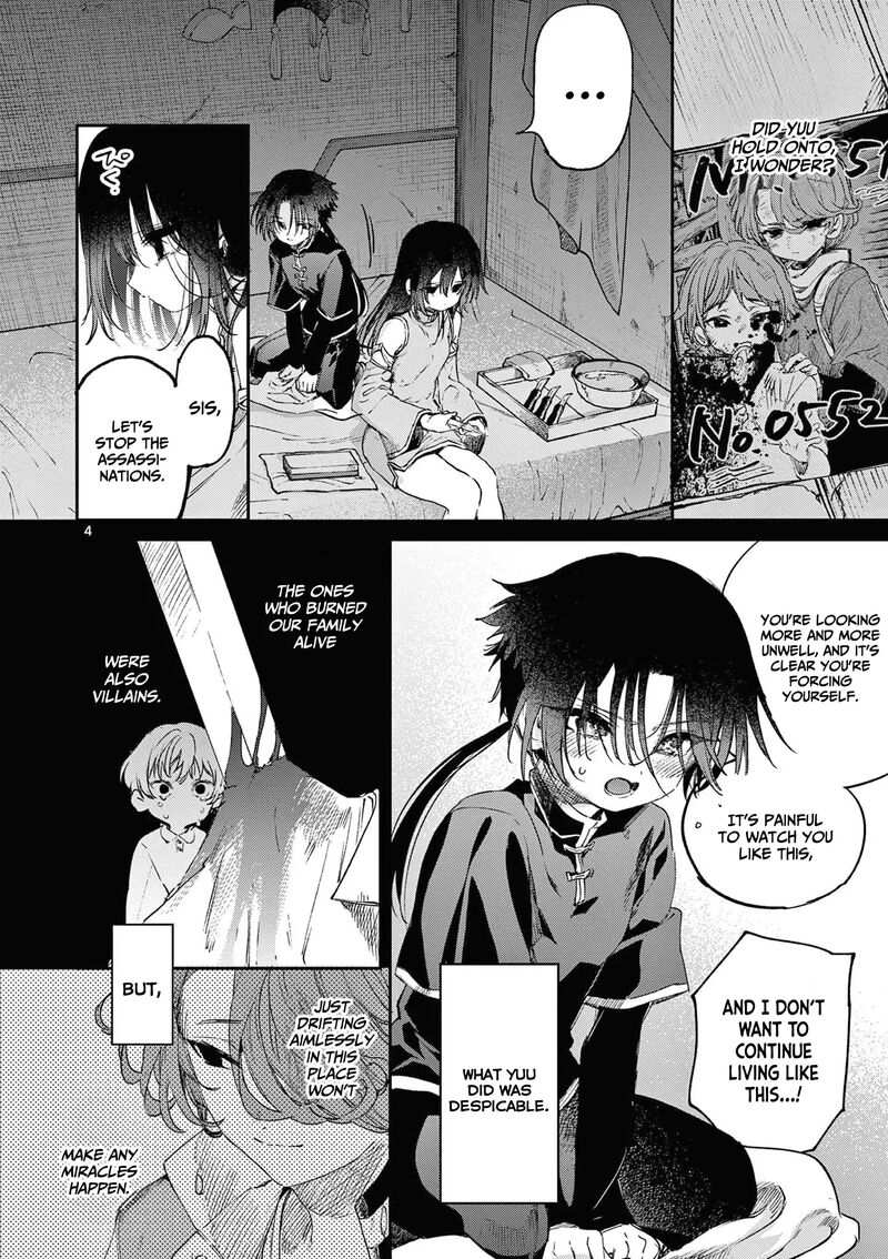 Kimi Wa Meido Sama Chapter 54 Page 5
