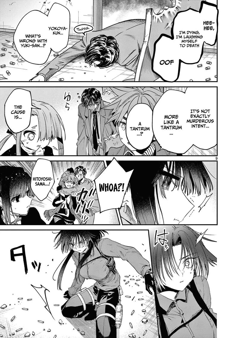 Kimi Wa Meido Sama Chapter 55 Page 10
