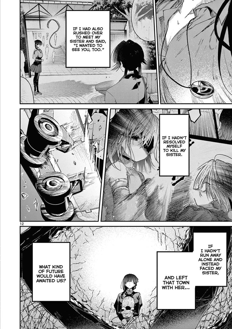Kimi Wa Meido Sama Chapter 57 Page 13