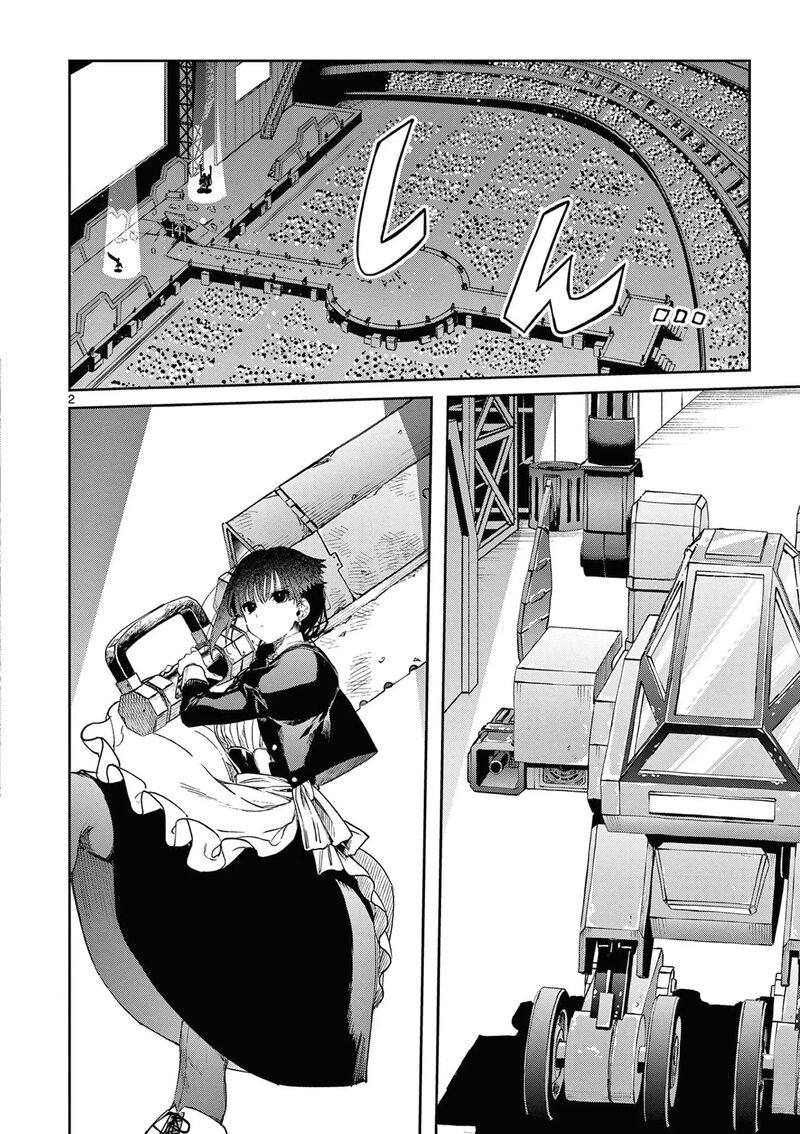 Kimi Wa Meido Sama Chapter 57 Page 3