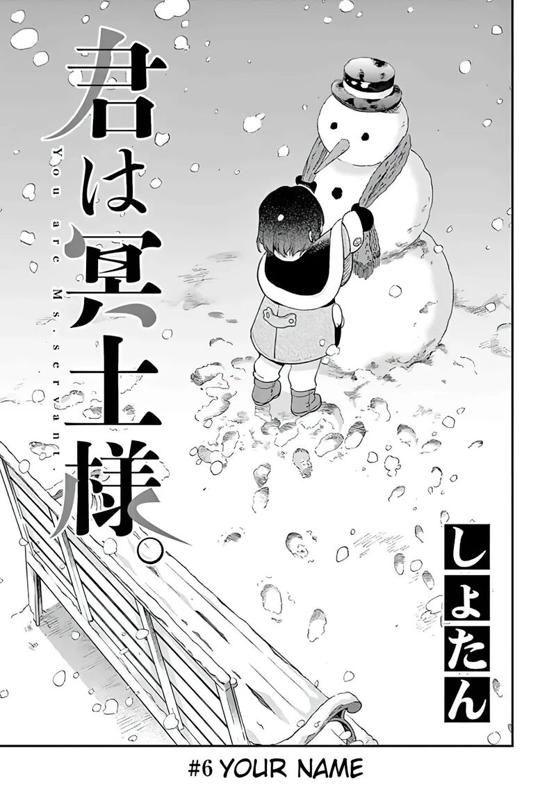 Kimi Wa Meido Sama Chapter 6 Page 2