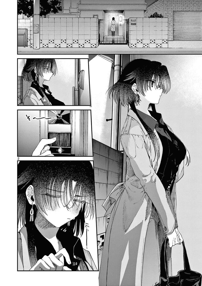 Kimi Wa Meido Sama Chapter 60 Page 3