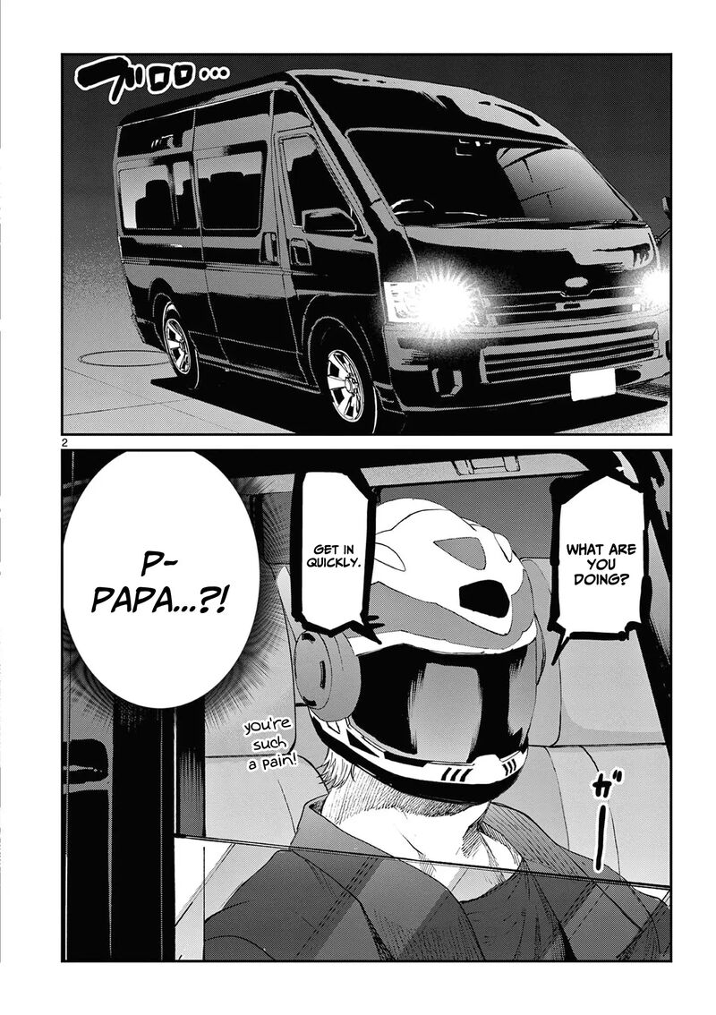 Kimi Wa Meido Sama Chapter 60e Page 3