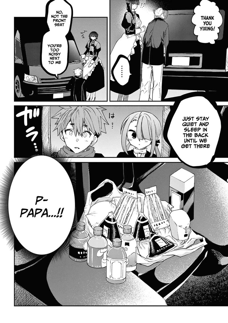 Kimi Wa Meido Sama Chapter 60e Page 4
