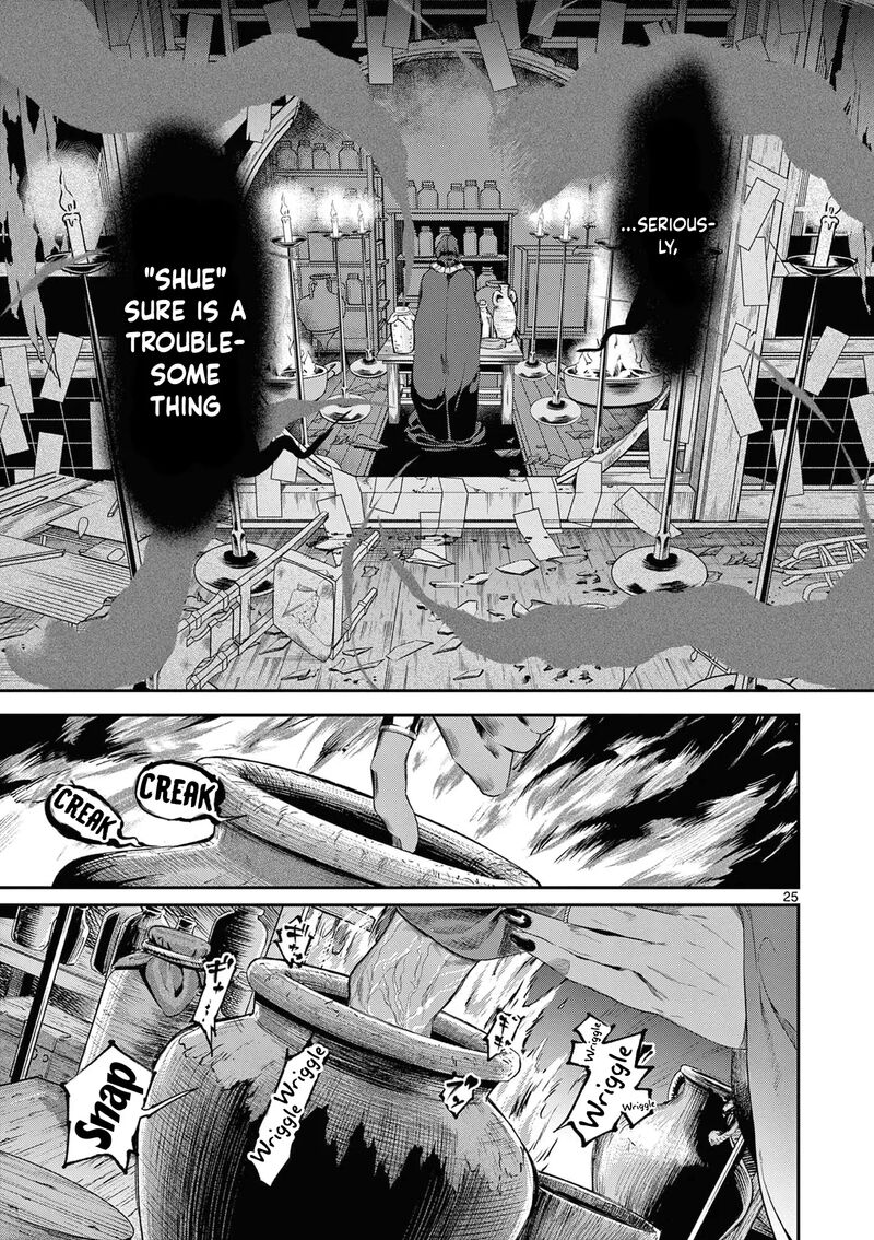 Kimi Wa Meido Sama Chapter 61 Page 26