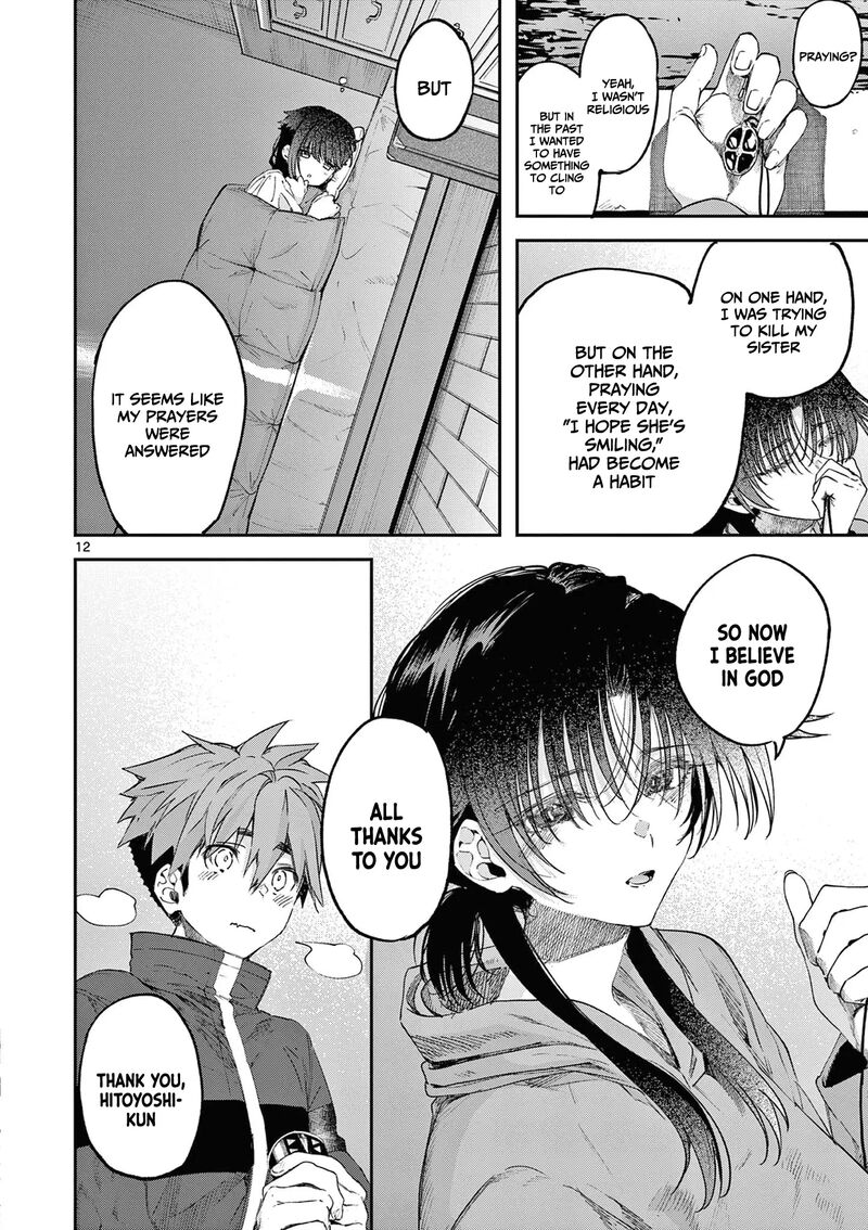 Kimi Wa Meido Sama Chapter 62 Page 13