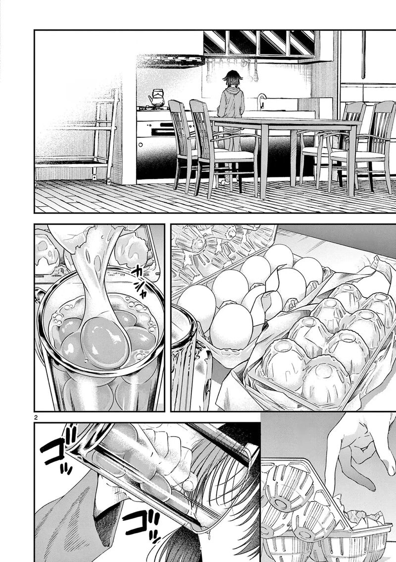Kimi Wa Meido Sama Chapter 62 Page 3