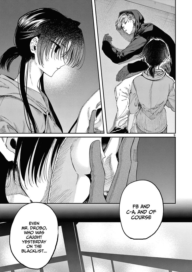 Kimi Wa Meido Sama Chapter 63 Page 10